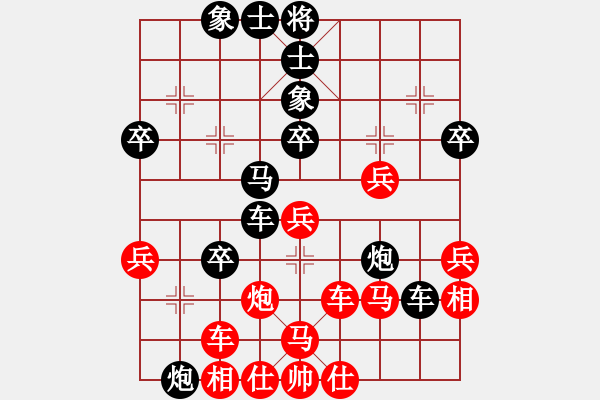 象棋棋譜圖片：棋呆瘋猴(6段)-負-棋俠王小丫(3段) - 步數(shù)：43 