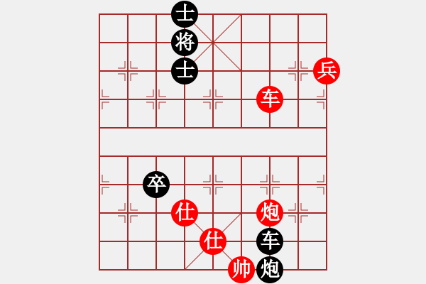 象棋棋譜圖片：唯我橫刀(天帝)-和-弈海神鹿(9段) - 步數(shù)：100 