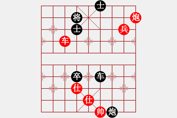 象棋棋譜圖片：唯我橫刀(天帝)-和-弈海神鹿(9段) - 步數(shù)：110 