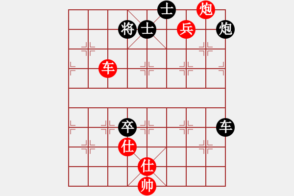 象棋棋譜圖片：唯我橫刀(天帝)-和-弈海神鹿(9段) - 步數(shù)：120 