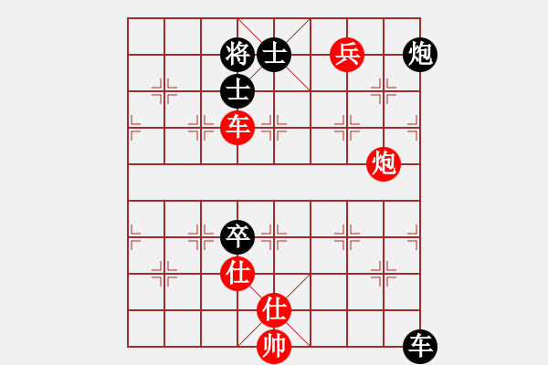 象棋棋譜圖片：唯我橫刀(天帝)-和-弈海神鹿(9段) - 步數(shù)：130 