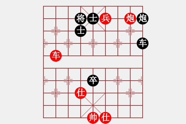 象棋棋譜圖片：唯我橫刀(天帝)-和-弈海神鹿(9段) - 步數(shù)：140 