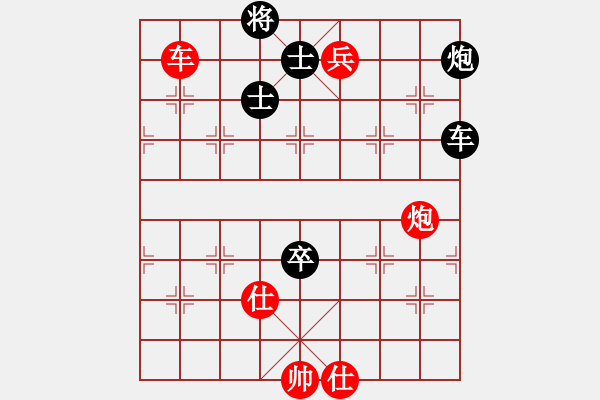 象棋棋譜圖片：唯我橫刀(天帝)-和-弈海神鹿(9段) - 步數(shù)：150 