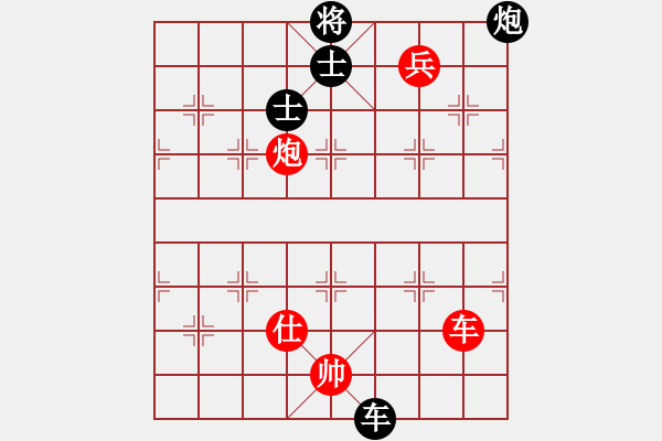 象棋棋譜圖片：唯我橫刀(天帝)-和-弈海神鹿(9段) - 步數(shù)：170 