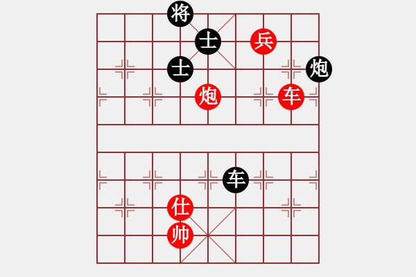 象棋棋譜圖片：唯我橫刀(天帝)-和-弈海神鹿(9段) - 步數(shù)：180 