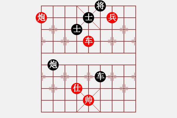 象棋棋譜圖片：唯我橫刀(天帝)-和-弈海神鹿(9段) - 步數(shù)：190 