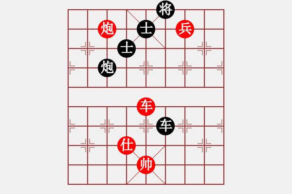 象棋棋譜圖片：唯我橫刀(天帝)-和-弈海神鹿(9段) - 步數(shù)：200 