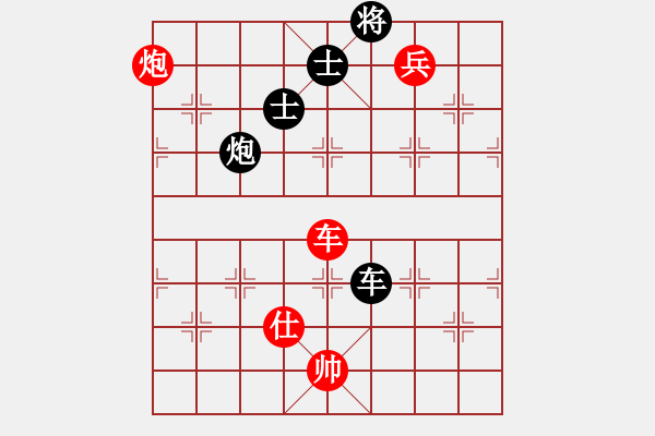 象棋棋譜圖片：唯我橫刀(天帝)-和-弈海神鹿(9段) - 步數(shù)：210 