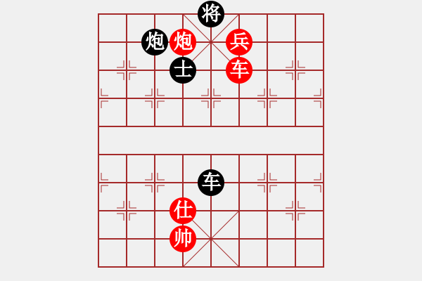 象棋棋譜圖片：唯我橫刀(天帝)-和-弈海神鹿(9段) - 步數(shù)：230 