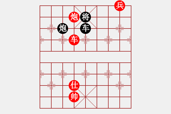 象棋棋譜圖片：唯我橫刀(天帝)-和-弈海神鹿(9段) - 步數(shù)：240 