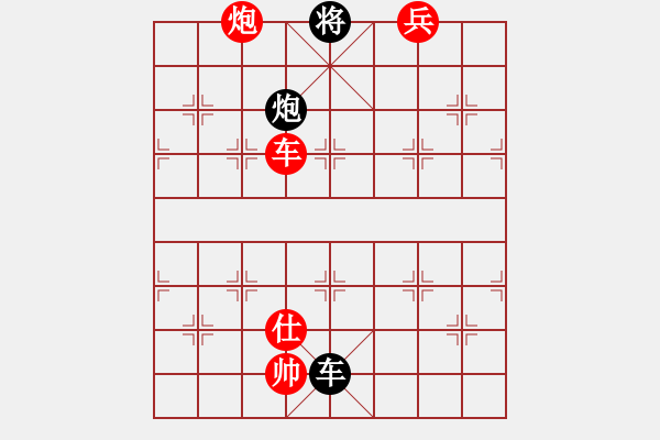 象棋棋譜圖片：唯我橫刀(天帝)-和-弈海神鹿(9段) - 步數(shù)：250 