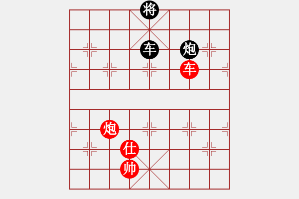 象棋棋譜圖片：唯我橫刀(天帝)-和-弈海神鹿(9段) - 步數(shù)：260 