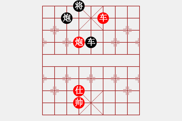 象棋棋譜圖片：唯我橫刀(天帝)-和-弈海神鹿(9段) - 步數(shù)：270 