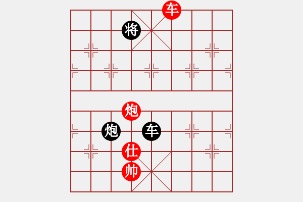 象棋棋譜圖片：唯我橫刀(天帝)-和-弈海神鹿(9段) - 步數(shù)：280 