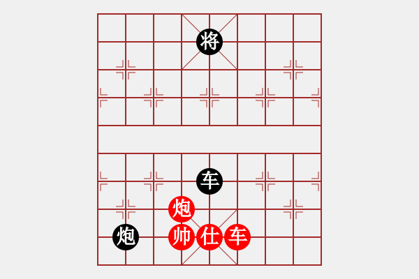 象棋棋譜圖片：唯我橫刀(天帝)-和-弈海神鹿(9段) - 步數(shù)：300 