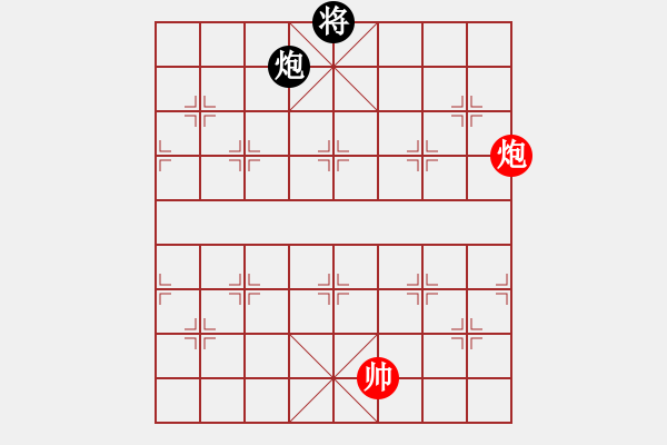 象棋棋譜圖片：唯我橫刀(天帝)-和-弈海神鹿(9段) - 步數(shù)：320 