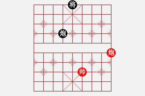 象棋棋譜圖片：唯我橫刀(天帝)-和-弈海神鹿(9段) - 步數(shù)：330 