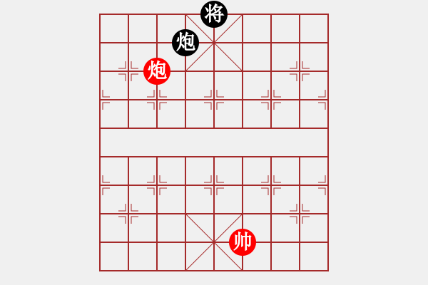 象棋棋譜圖片：唯我橫刀(天帝)-和-弈海神鹿(9段) - 步數(shù)：340 