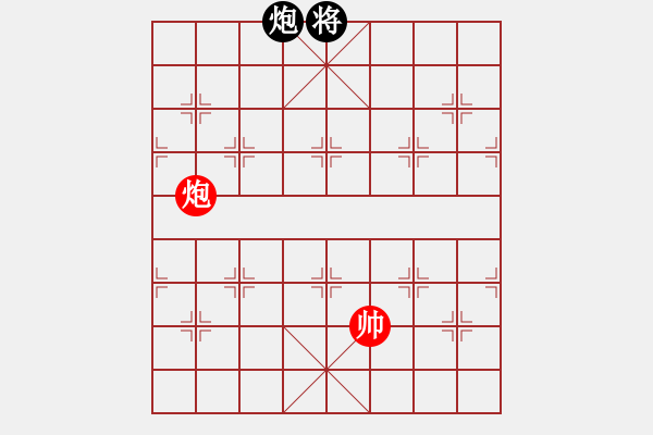 象棋棋譜圖片：唯我橫刀(天帝)-和-弈海神鹿(9段) - 步數(shù)：350 