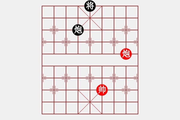 象棋棋譜圖片：唯我橫刀(天帝)-和-弈海神鹿(9段) - 步數(shù)：370 