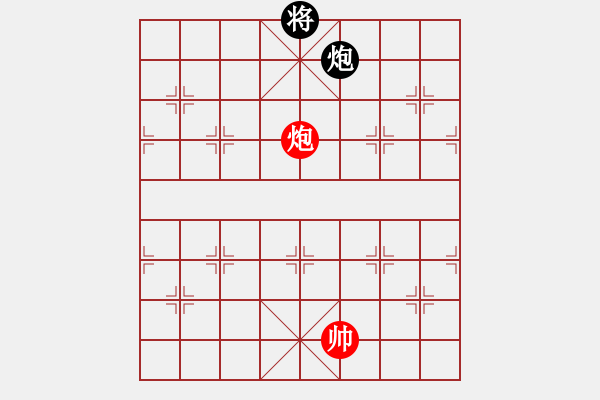 象棋棋譜圖片：唯我橫刀(天帝)-和-弈海神鹿(9段) - 步數(shù)：380 