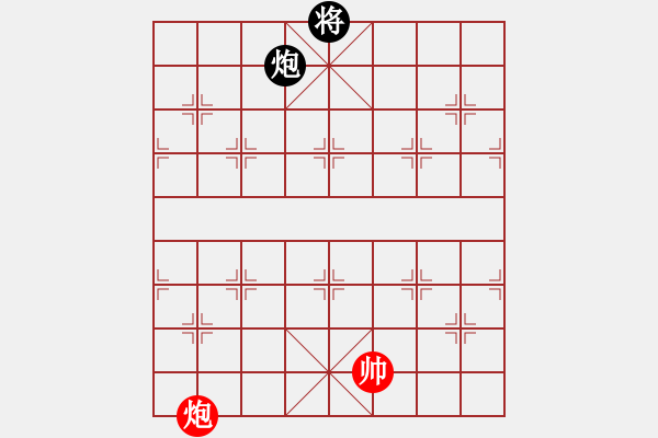 象棋棋譜圖片：唯我橫刀(天帝)-和-弈海神鹿(9段) - 步數(shù)：390 