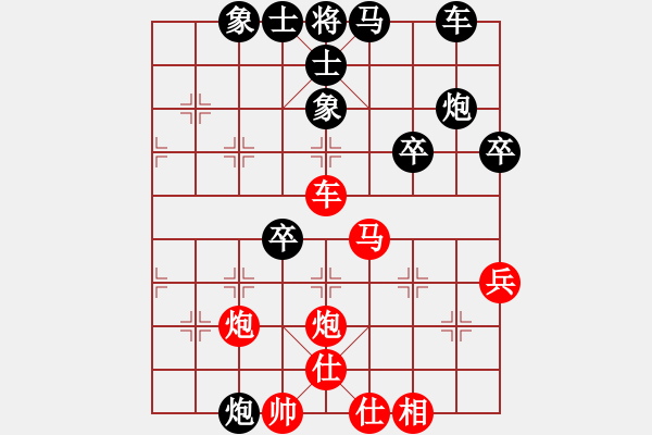 象棋棋譜圖片：唯我橫刀(天帝)-和-弈海神鹿(9段) - 步數(shù)：40 