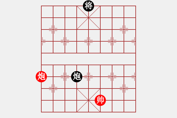 象棋棋譜圖片：唯我橫刀(天帝)-和-弈海神鹿(9段) - 步數(shù)：400 