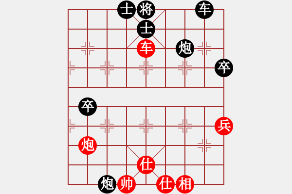 象棋棋譜圖片：唯我橫刀(天帝)-和-弈海神鹿(9段) - 步數(shù)：50 