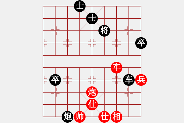 象棋棋譜圖片：唯我橫刀(天帝)-和-弈海神鹿(9段) - 步數(shù)：60 