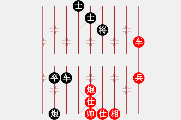 象棋棋譜圖片：唯我橫刀(天帝)-和-弈海神鹿(9段) - 步數(shù)：70 