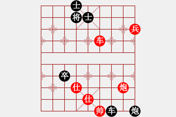 象棋棋譜圖片：唯我橫刀(天帝)-和-弈海神鹿(9段) - 步數(shù)：90 