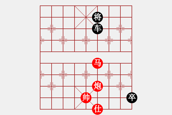 象棋棋譜圖片：街頭殘局001 - 步數(shù)：10 