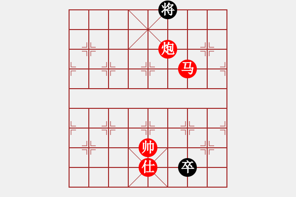 象棋棋譜圖片：街頭殘局001 - 步數(shù)：20 