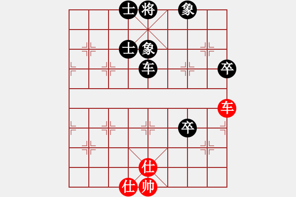 象棋棋譜圖片：冰雪⊙巨龍 負(fù) 紫薇花對(duì)紫微郎 - 步數(shù)：100 