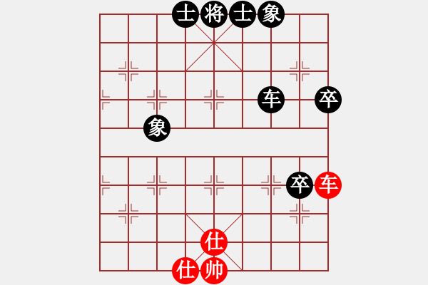 象棋棋譜圖片：冰雪⊙巨龍 負(fù) 紫薇花對(duì)紫微郎 - 步數(shù)：110 