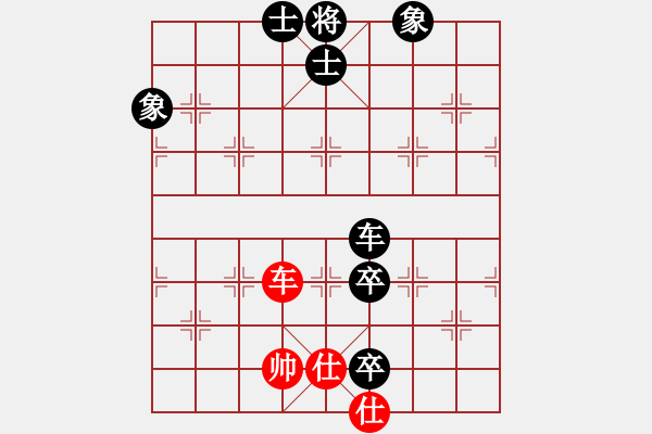 象棋棋譜圖片：冰雪⊙巨龍 負(fù) 紫薇花對(duì)紫微郎 - 步數(shù)：140 