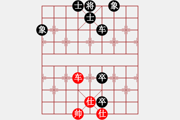 象棋棋譜圖片：冰雪⊙巨龍 負(fù) 紫薇花對(duì)紫微郎 - 步數(shù)：150 