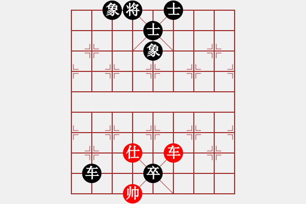 象棋棋譜圖片：冰雪⊙巨龍 負(fù) 紫薇花對(duì)紫微郎 - 步數(shù)：178 