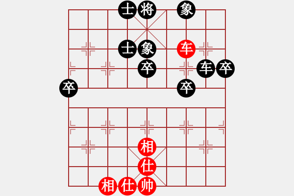 象棋棋譜圖片：冰雪⊙巨龍 負(fù) 紫薇花對(duì)紫微郎 - 步數(shù)：70 