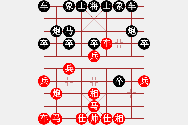 象棋棋譜圖片：聯(lián)眾一局 - 步數(shù)：20 