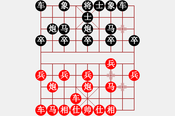 象棋棋譜圖片：橫才俊儒[292832991] -VS- 漁翁[2669209738] - 步數(shù)：10 