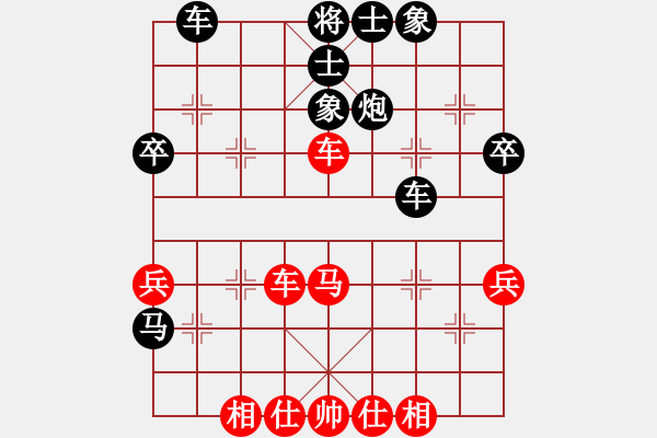 象棋棋譜圖片：橫才俊儒[292832991] -VS- 漁翁[2669209738] - 步數(shù)：40 