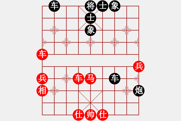 象棋棋譜圖片：橫才俊儒[292832991] -VS- 漁翁[2669209738] - 步數(shù)：50 