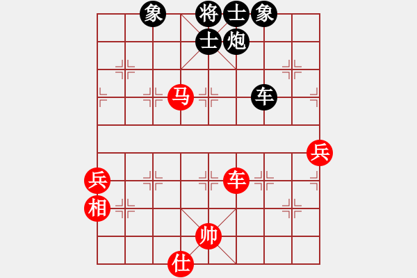 象棋棋譜圖片：橫才俊儒[292832991] -VS- 漁翁[2669209738] - 步數(shù)：70 