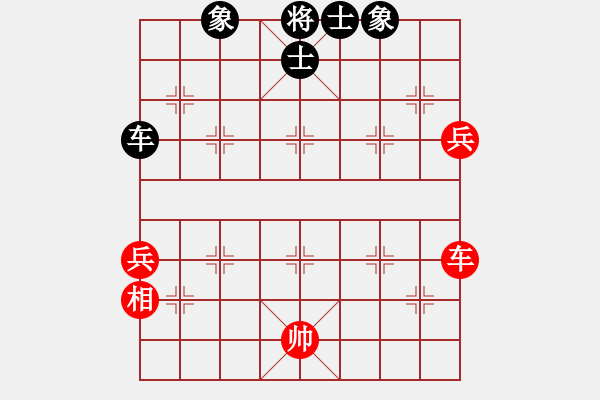 象棋棋譜圖片：橫才俊儒[292832991] -VS- 漁翁[2669209738] - 步數(shù)：80 