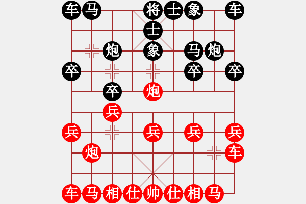 象棋棋譜圖片：冰臼啊桫欏(6段)-負(fù)-詩(shī)雅(8段) - 步數(shù)：10 