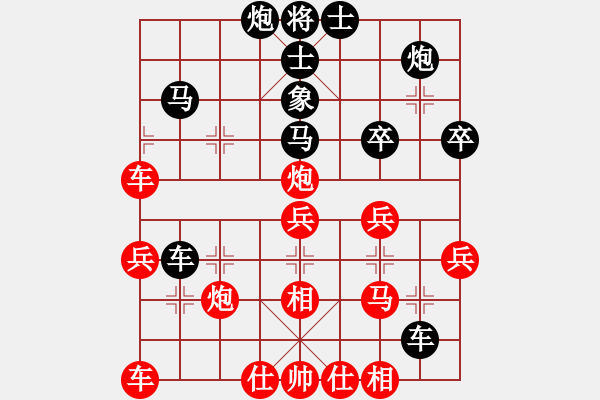 象棋棋譜圖片：冰臼啊桫欏(6段)-負(fù)-詩(shī)雅(8段) - 步數(shù)：40 