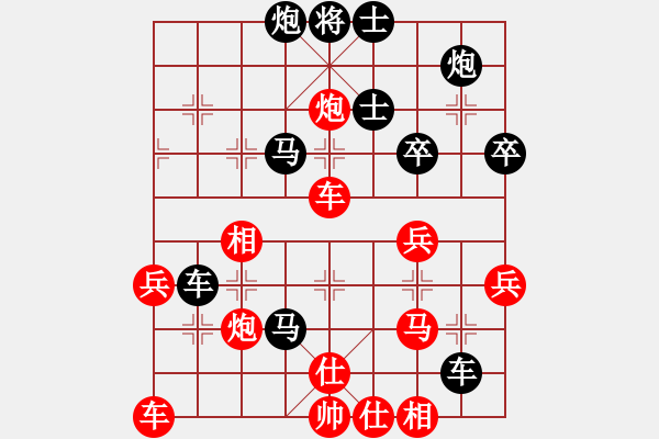 象棋棋譜圖片：冰臼啊桫欏(6段)-負(fù)-詩(shī)雅(8段) - 步數(shù)：50 