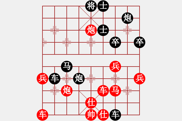 象棋棋譜圖片：冰臼啊桫欏(6段)-負(fù)-詩(shī)雅(8段) - 步數(shù)：58 